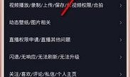 抖音新闻爆料投稿流程,轻松掌握投稿流程