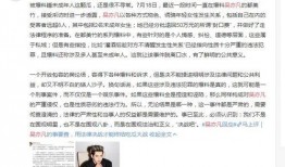 澎湃新闻爆料已找到遗体,遇难者遗体已找到，真相渐明