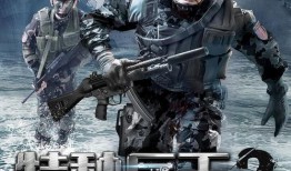 特种兵王在线观看