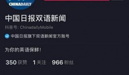 抖音新闻爆料投稿流程,轻松掌握投稿流程