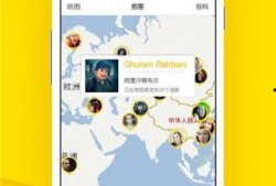 怎样给梨视频爆料新闻,揭秘事件真相，助力公正舆论