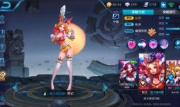 妲己皮肤最初爆料视频,惊艳亮相，视频首曝引热议