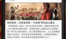 在线手机观看幻想影院,在线手机畅享奇幻视听盛宴