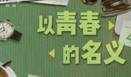 最新时政爆料新闻内容,重磅！最新时政爆料揭示重大政策调整