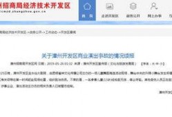 漳州最新爆料新闻事件视频,惊曝重大事件，视频揭露惊人真相！