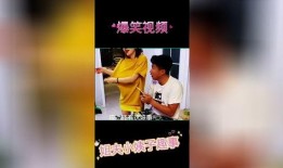 趣事搞笑爆料大全视频下载,欢乐瞬间尽收眼底