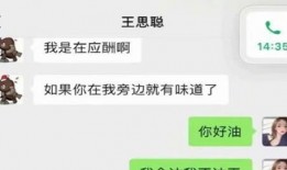 娱乐圈吃瓜公众号视频,视频大揭秘，明星幕后真相曝光！