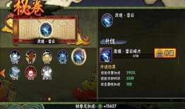 火影决斗场最新版爆料,全新技能系统，激战再升级！