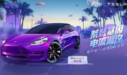 最新和平精英车皮肤爆料,豪华车款华丽登场，车迷玩家狂欢时刻