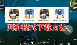 pubg国际服最新手册爆料,最新Pubg国际服手册爆料，带你领略游戏新篇章