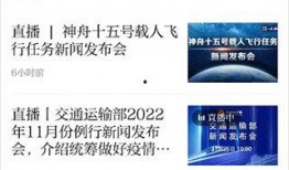 从哪里可以爆料新闻,探寻真相的多元途径