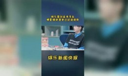 娱乐圈乱爆料违法吗现在