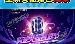 cf活动最新爆料星神,揭秘CF全新活动神秘星神之谜