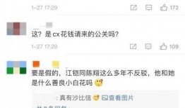 陈翔化妆师爆料视频播放