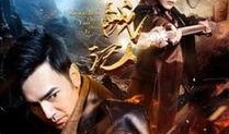 捉妖纪在线观看,奇幻妖界大冒险，在线观看带你领略神秘妖界风采