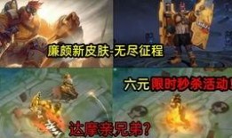 四圣降临皮肤爆料视频下载,炫酷特效与独特设计一网打尽