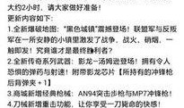 最新爆料更新内容大全,最新爆料！更新内容大全深度解析