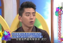 黄建新女友爆料视频