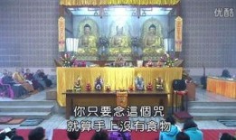 诺桑觉寺在线观看,穿越时空的奇幻之旅，在线观看带你领略经典魅力