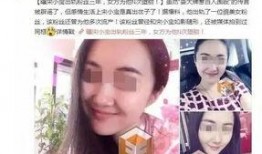 女博士出轨爆料事件视频,揭秘学术圈内的情感纠葛与道德争议