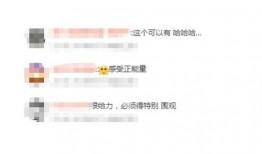 台媒九点爆料视频最新版,揭秘惊人内幕！