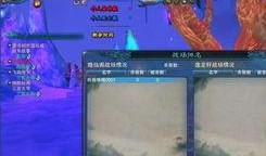 诛仙2最新爆料,神秘势力崛起，仙侠世界再掀风云！