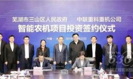 芜湖市三山区爆料新闻,事故现场紧急救援，详情待进一步核实