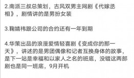 单位免费吃瓜标语,共享夏日清凉时光