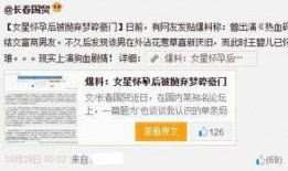 新闻爆料博主有哪些名字,新闻爆料博主圈，这些名字你认识吗？