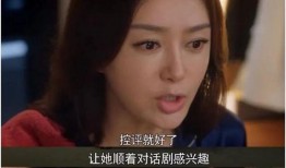 娱乐吃瓜结尾怎么写的啊,吃瓜群众见证明星们的逆袭之路