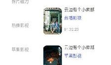 小白爆料视频下载网站免费,免费下载网站背后的秘密