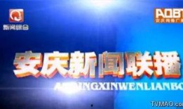 新闻综合频道大爆料,新闻综合频道独家爆料，揭开事件背后真相
