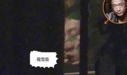 孙红雷抽烟爆料视频,镜头下的真实瞬间