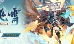 星穹星期日最新消息爆料,神秘势力崛起，宇宙命运将何去何从？