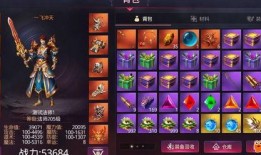 雷神内部爆料视频大全集