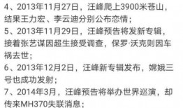 吃瓜娱乐圈玄学