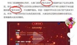网易四月爆料最新消息