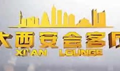 新闻综合频道大爆料,新闻综合频道独家爆料，揭开事件背后真相