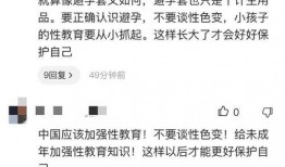 沈阳家长爆料事件最新消息,真相与争议交织的教育困境揭秘