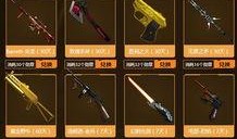 cf8月活动最新爆料,独家爆料，精彩活动抢先看！