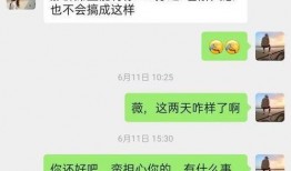 川大女生最新爆料视频网站,揭露校园乱象，引发社会关注