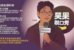 李昊石最新爆料新闻事件,揭秘娱乐圈惊人内幕