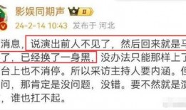 主持人爆料白敬亭的视频