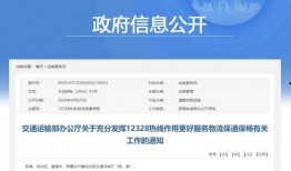 广州佛山新闻爆料电话查询,市民举报渠道揭秘