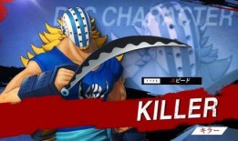 海贼无双最新dlc爆料,探寻新世界冒险的神秘篇章！