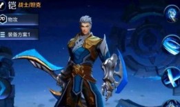 新英雄铠 爆料图视频,神秘面纱揭开，战神风采初露锋芒