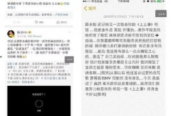 娱乐圈吃瓜群众群聊,揭秘明星幕后故事与八卦风云