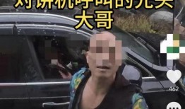林冰被砸最新爆料视频大全,现场惊心动魄瞬间回顾