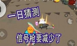 香肠派对爆料视频怎么做,游戏新内容与玩法前瞻