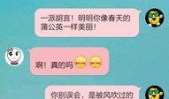 趣事搞笑爆料大全视频下载,欢乐瞬间尽收眼底